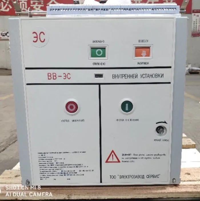 Interruttore automatico sottovuoto Vcb per interni/interruttore Lbs/interruttore di interruzione del carico/Vcb Vd4
